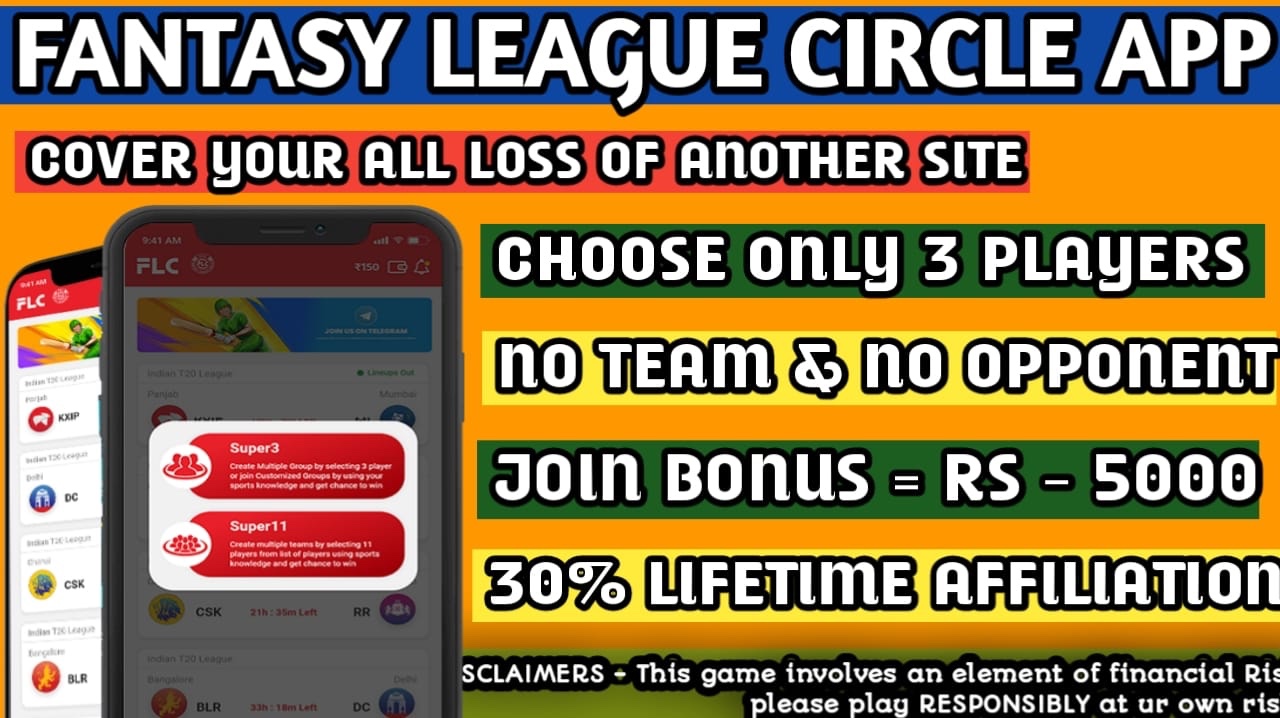Read more about the article FANTASY LEAGUE CIRCLE APP REVIEW | NEW TYPE OF FANTASY APP LAUCH | JOIN BONUS – 5000