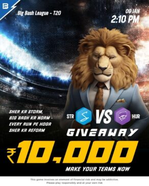 Read more about the article STR VS HUR DREAM11 TEAM | 10000 Free giveaway |